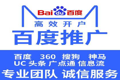 旅游景点SEM推广：吸引更多游客的技巧