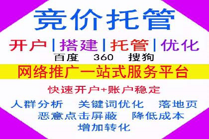 案例解读：SEM推广助力企业实现精准营销