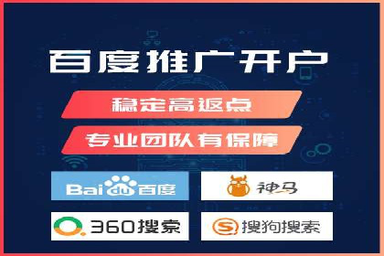 案例分析：SEM托管助力企业精准定位
